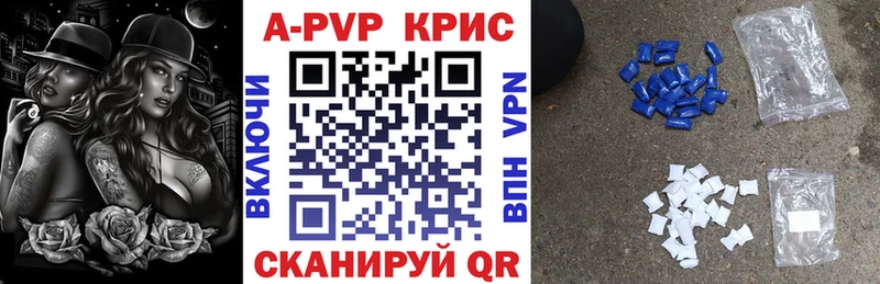 Купить закладку Сясьстрой АМФЕТАМИН