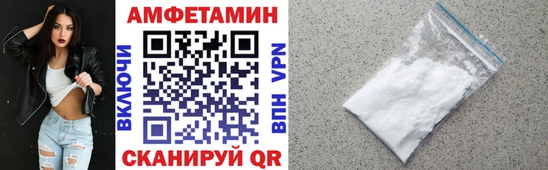 где купить наркотик  Сясьстрой  АМФЕТАМИН VHQ 