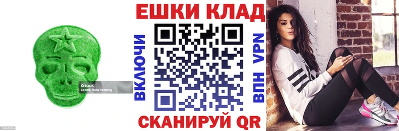 Ecstasy 250 мг  darknet наркотические препараты  Сясьстрой  наркота 
