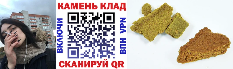даркнет сайт  Сясьстрой  Гашиш Ice-O-Lator 