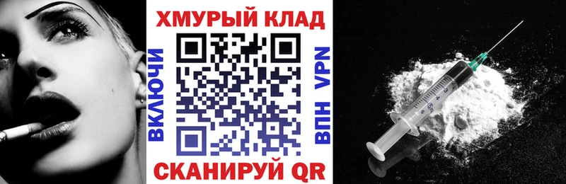 ГЕРОИН Heroin  mega зеркало  Сясьстрой 
