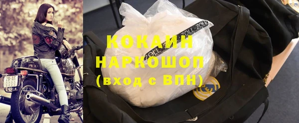 соль ск Аркадак