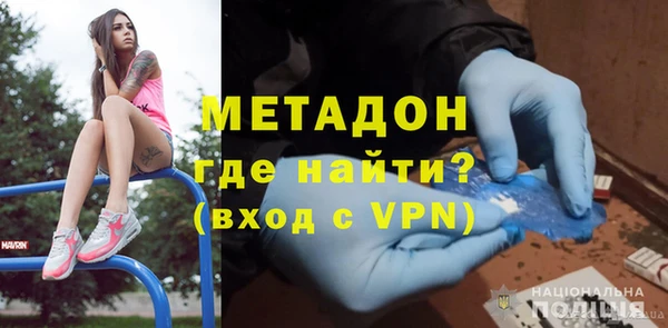 соль ск Аркадак