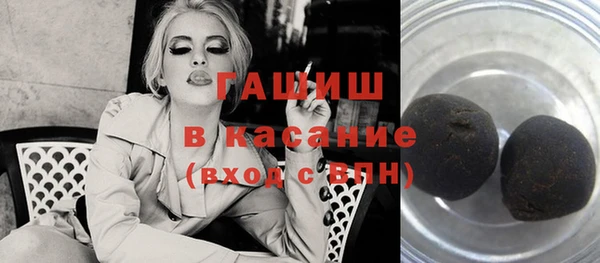 соль ск Аркадак