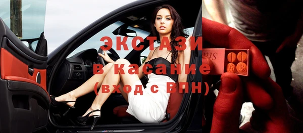 spice Армянск