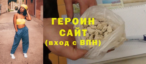 первитин Арсеньев