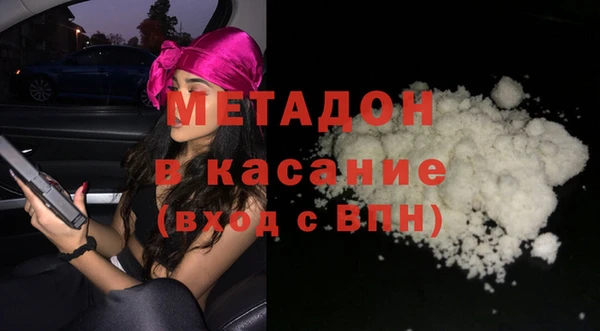 первитин Арсеньев