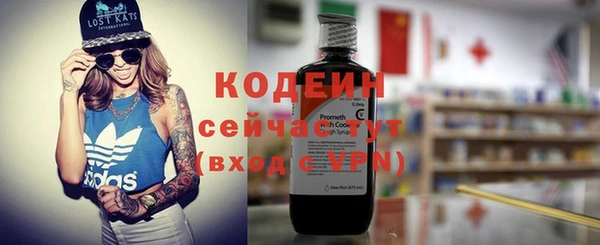 spice Армянск