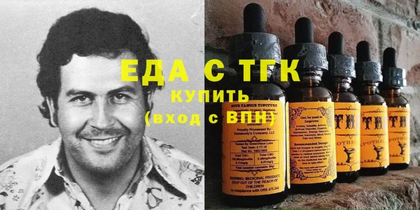 первитин Арсеньев