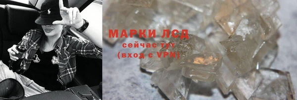 spice Армянск