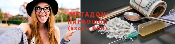 spice Армянск