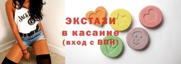 spice Армянск