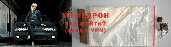 первитин Арсеньев