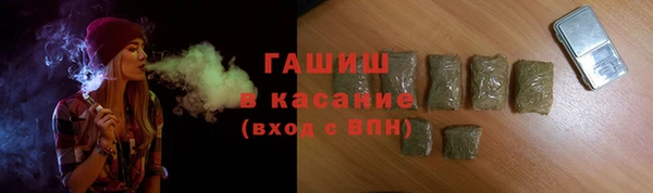 spice Армянск