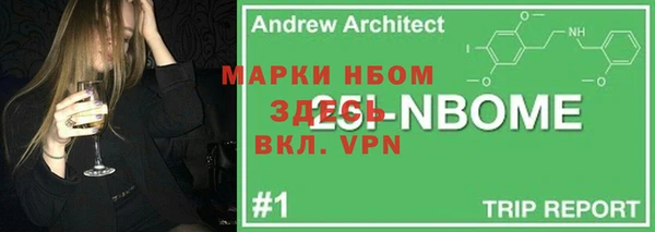 первитин Арсеньев