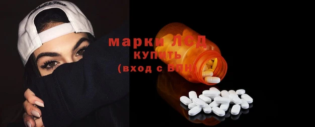 соль ск Аркадак