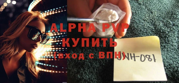 соль ск Аркадак