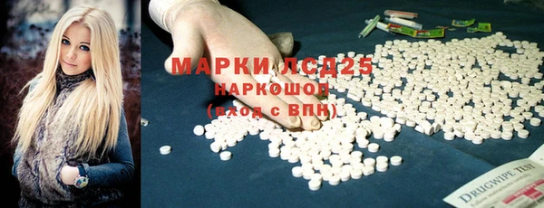 первитин Арсеньев