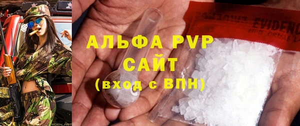 соль ск Аркадак
