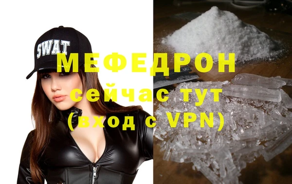 первитин Арсеньев