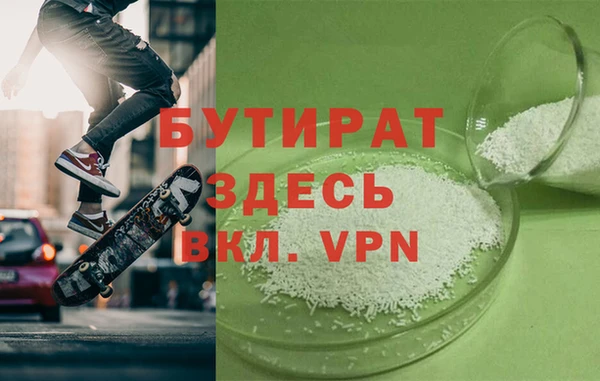 первитин Арсеньев