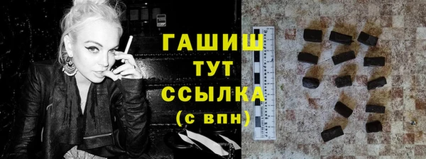 spice Армянск