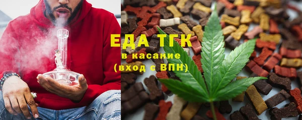 первитин Арсеньев