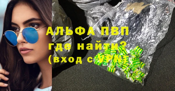 spice Армянск
