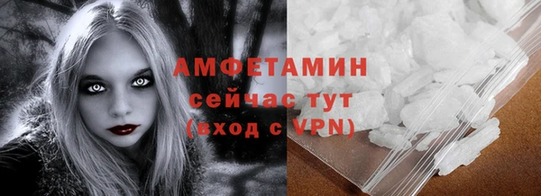первитин Арсеньев