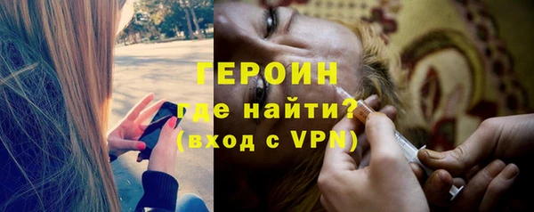 первитин Арсеньев