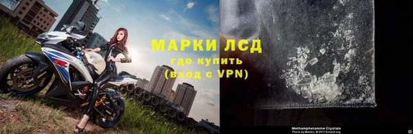 первитин Арсеньев