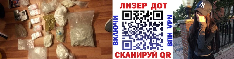 ЛСД экстази кислота  Сясьстрой 