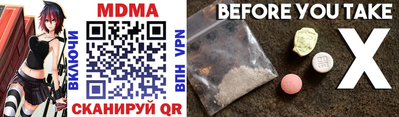 darknet телеграм  Сясьстрой  МДМА VHQ  гидра зеркало 