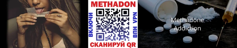 Метадон кристалл  даркнет сайт  Сясьстрой 