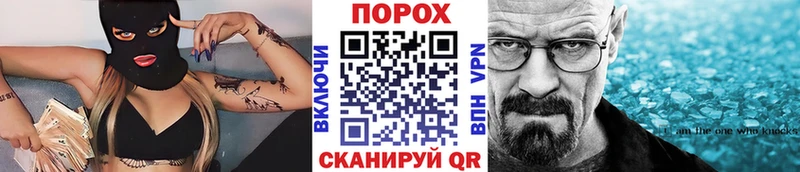 Первитин пудра  купить закладку  Сясьстрой 